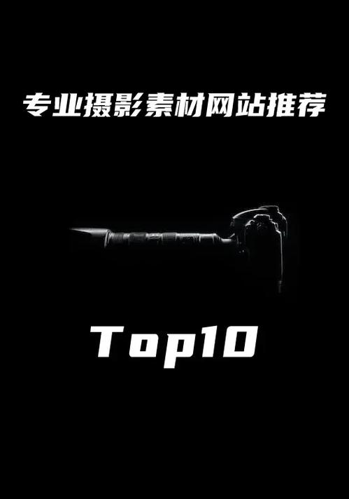 拍照背景图片素材网站大全图3