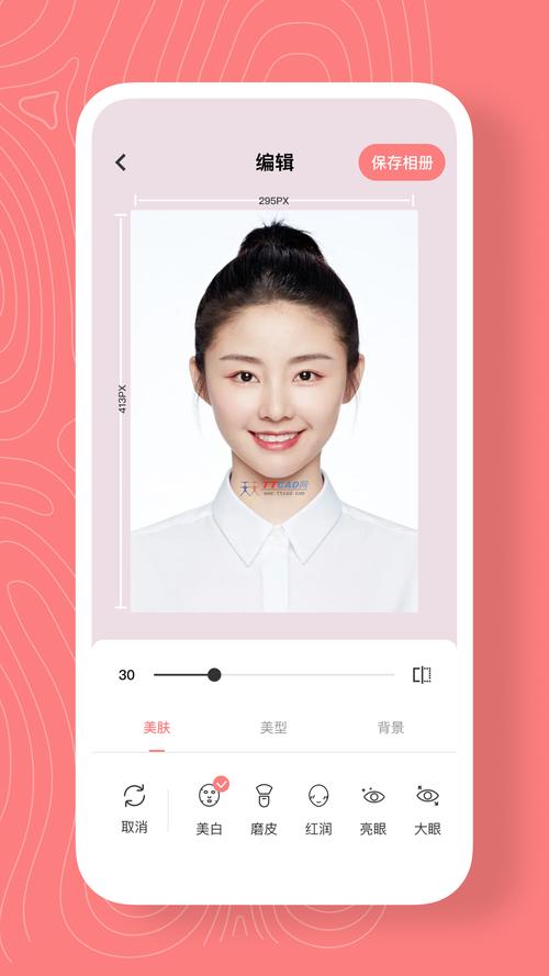 手机拍证件照用哪个软件图3