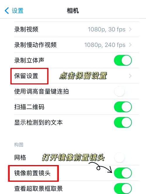 怎么把手机相机调成原相机图2