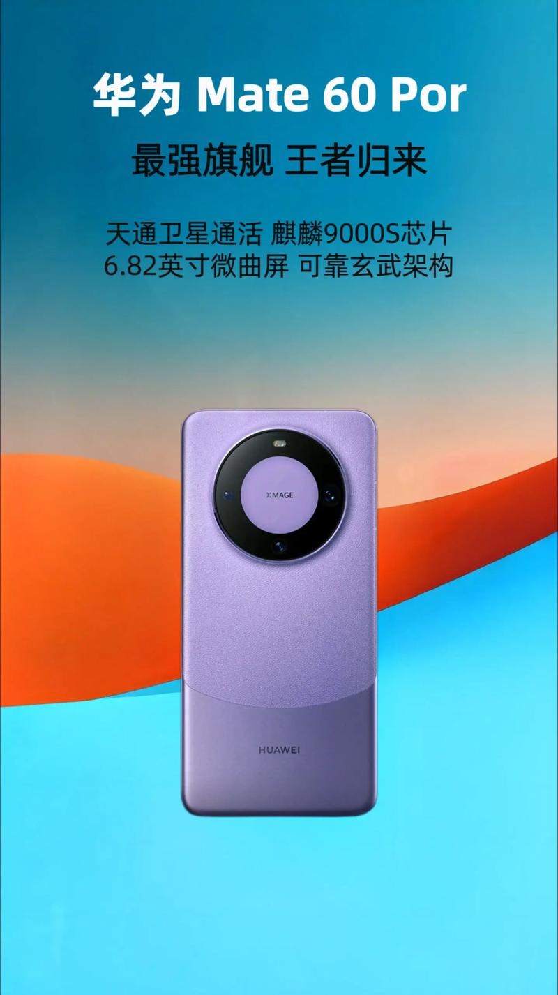 照相第一的手机图3