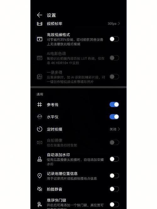苹果手机拍照怎么设置9宫格