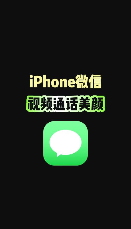 苹果11的美颜在哪里设置图2