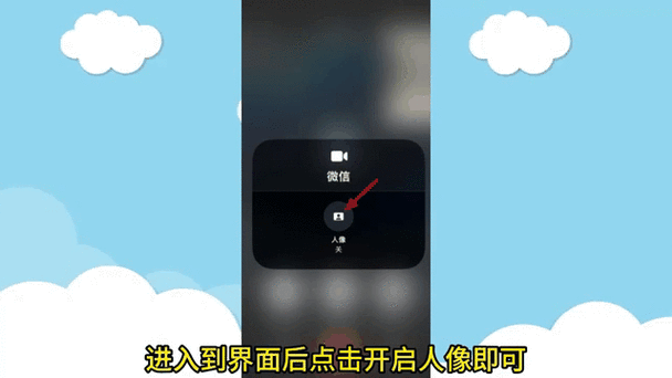 苹果11微信可以美颜吗?