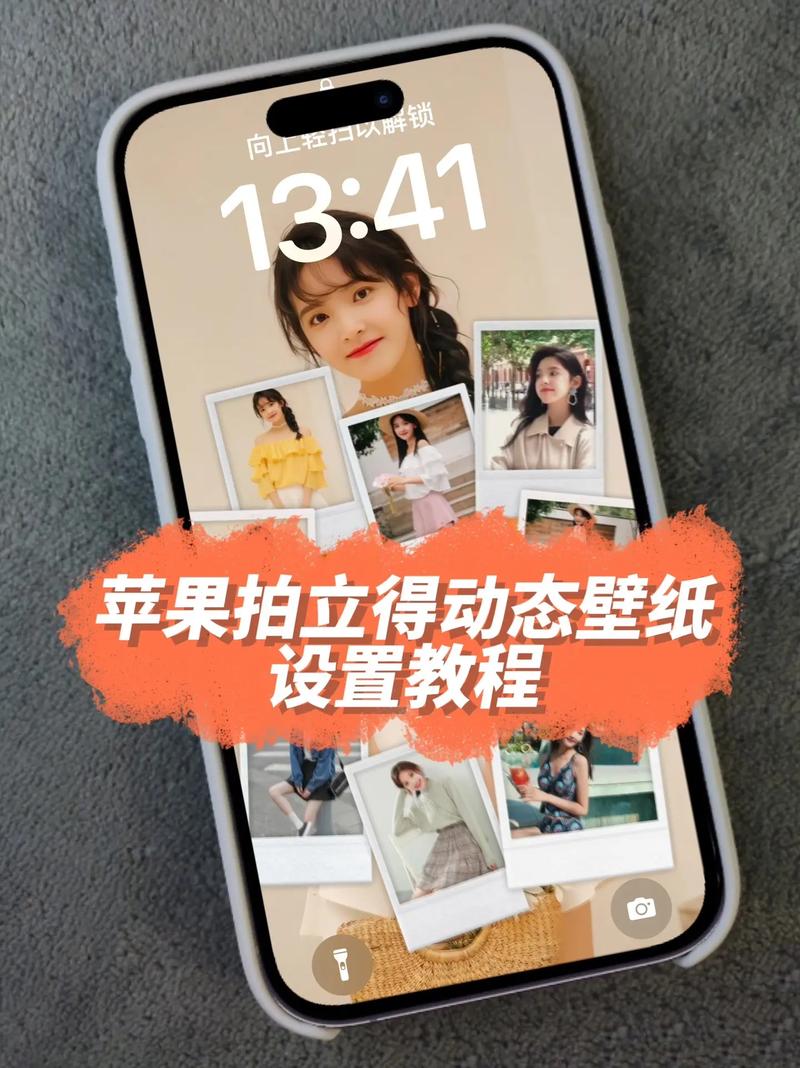 苹果手机怎么制作图片视频短片图1