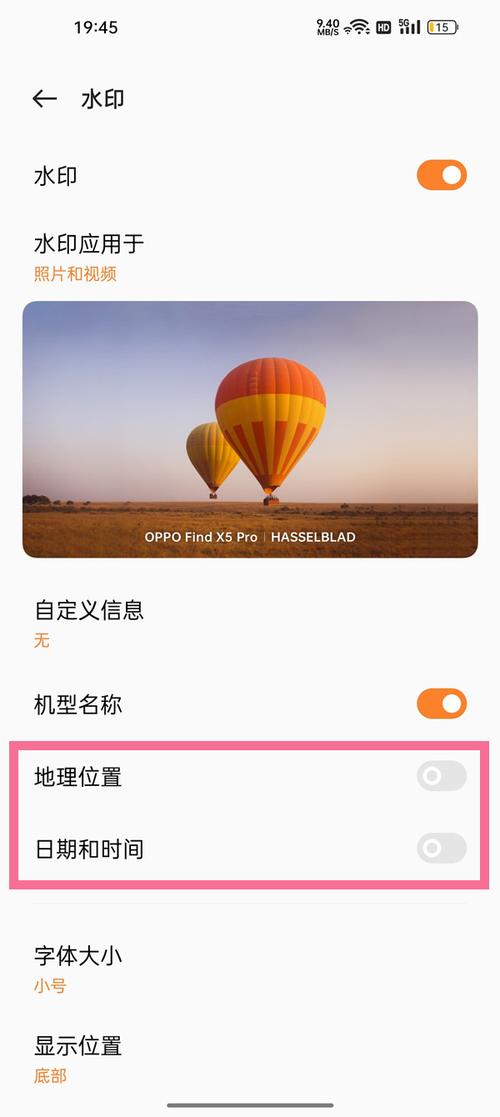 华为手机拍照怎样添加时间水印