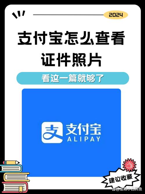 手机免费二寸照片生成器图3