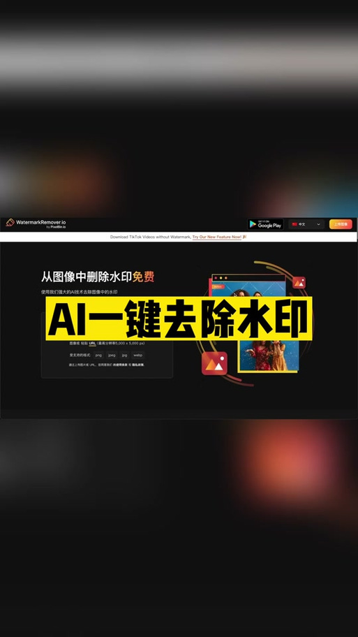 今日水印相机如何创建团队图1