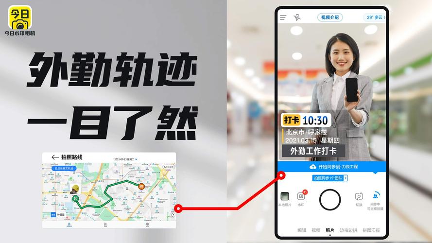 今日水印相机如何创建团队图2