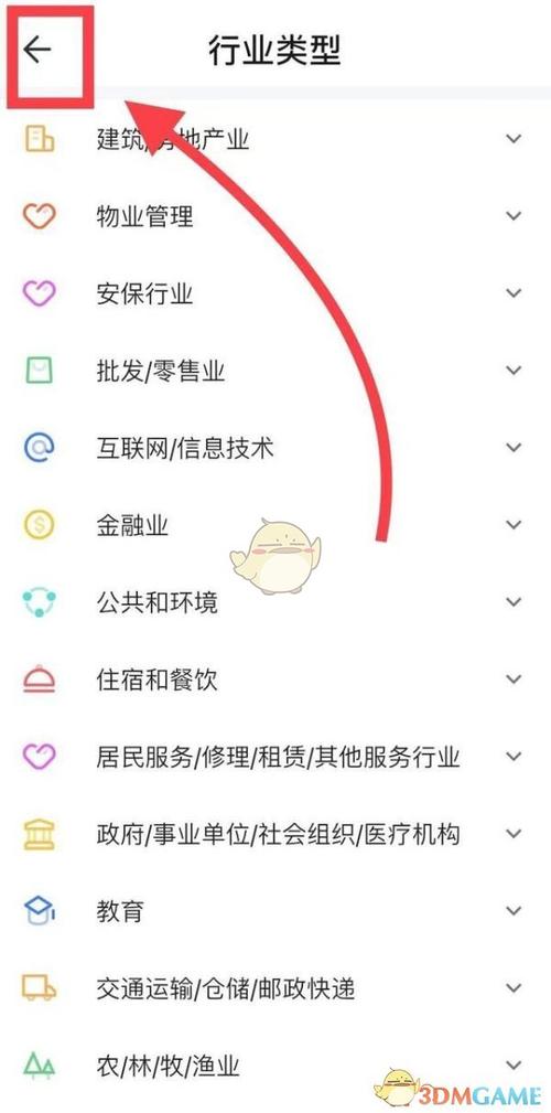 今日水印相机怎么创建团队?