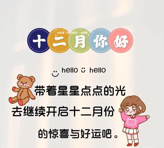 新年照片背景图片图1