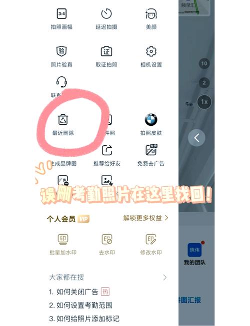 今日水印相机删除了照片还能看吗