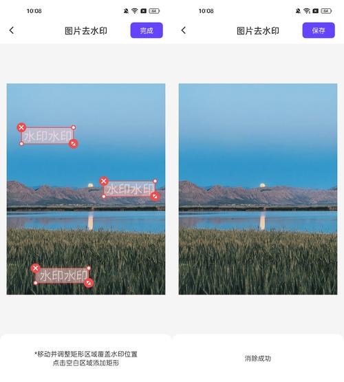 水印相机怎么改地址位置信息显示不出来图1