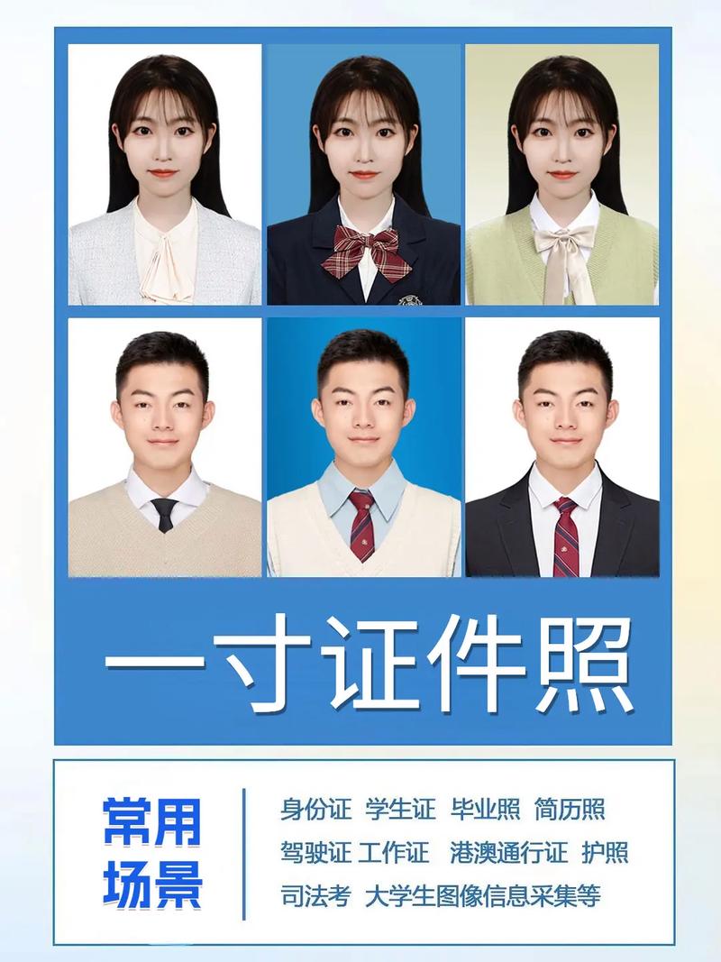 一寸照片生成器手机版图3