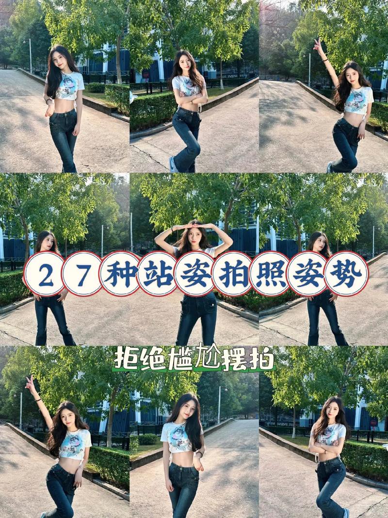 人物拍照构图技巧图1