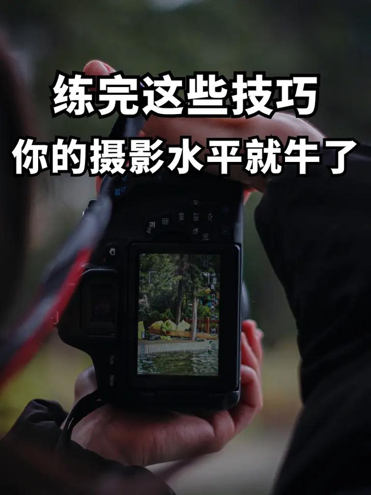 去哪里学摄影拍照