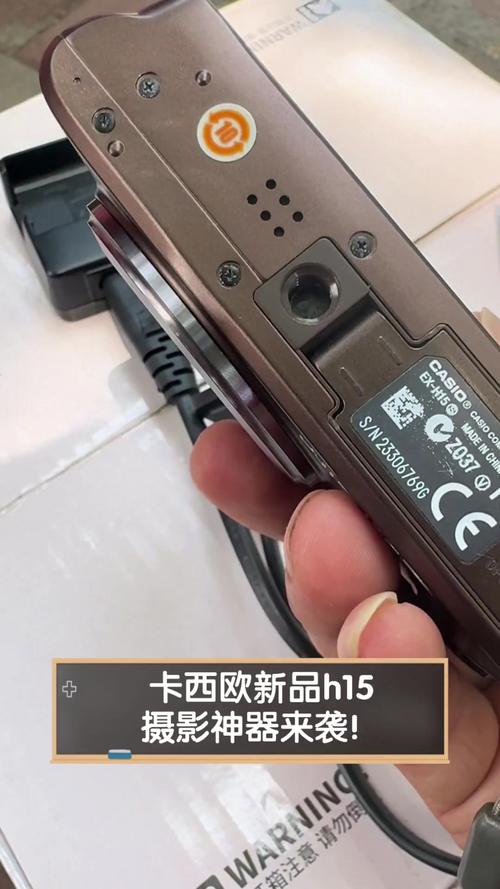 卡西欧拍照神器怎么连接手机图1