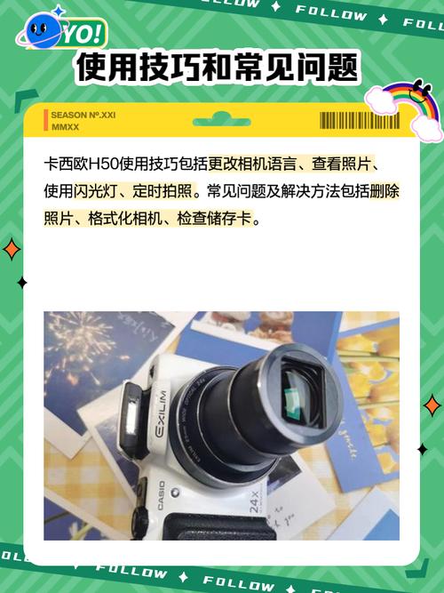 卡西欧自拍神器怎么连接手机