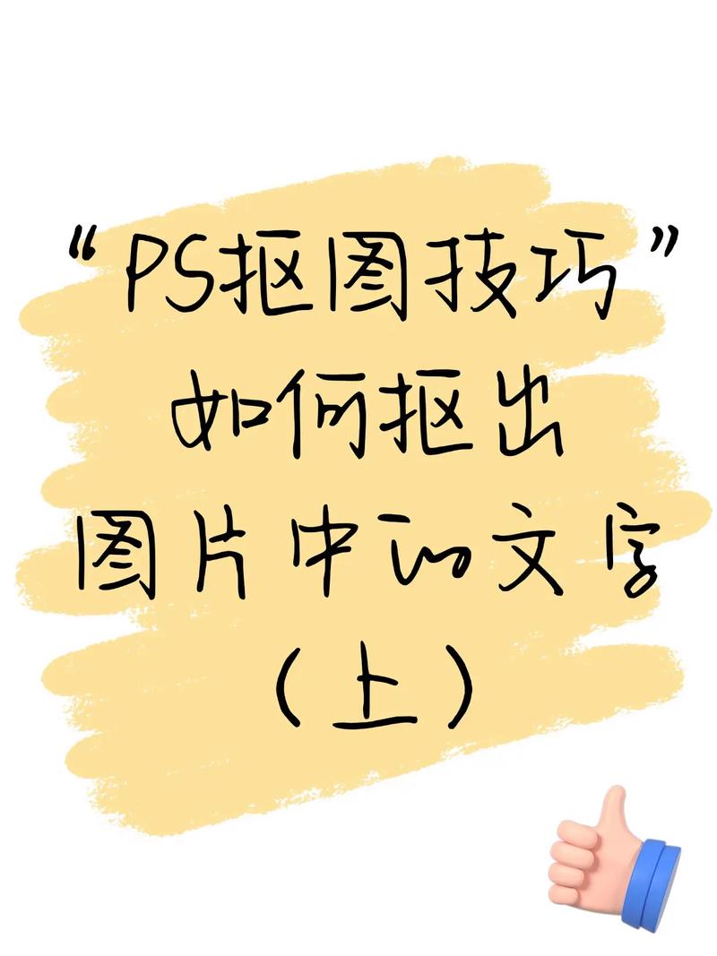 适合做抠图背景图片图1