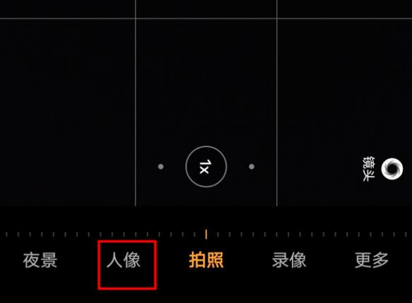 手机拍照怎么关掉美颜图2