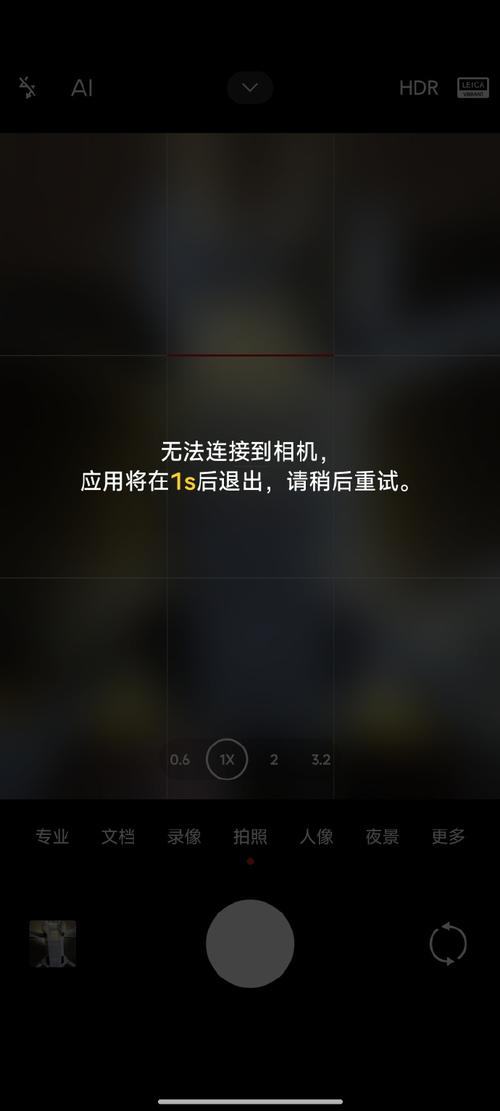 ...水印相机拍照之后手机里原来的相片都不见了,怎么回事?