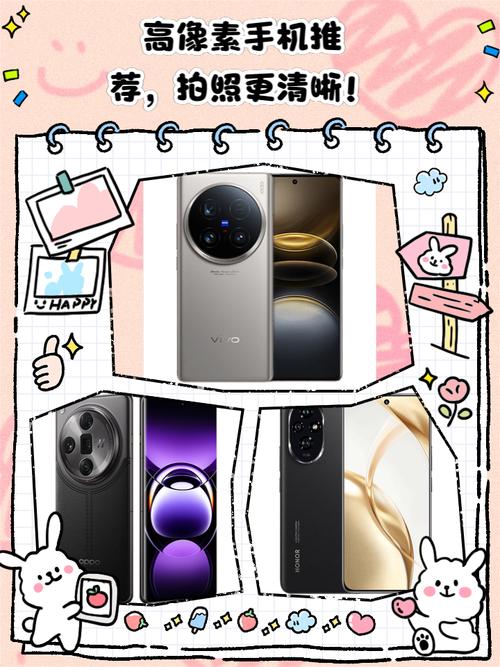 什么手机拍照最清晰图3