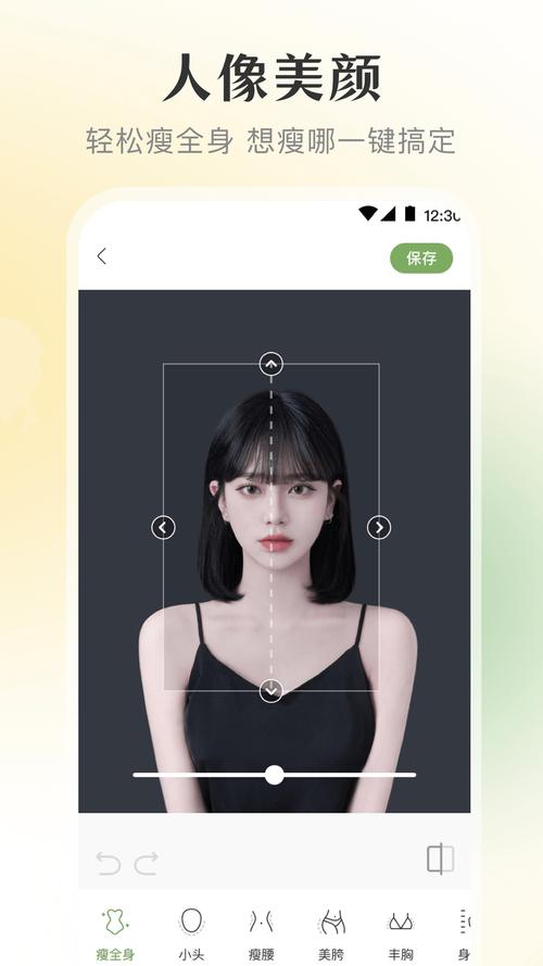 手机自带美颜怎么开启图2