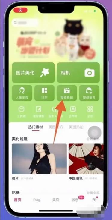 手机软件加水印功能图1