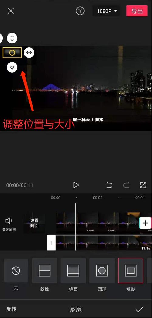 手机软件加水印功能图3