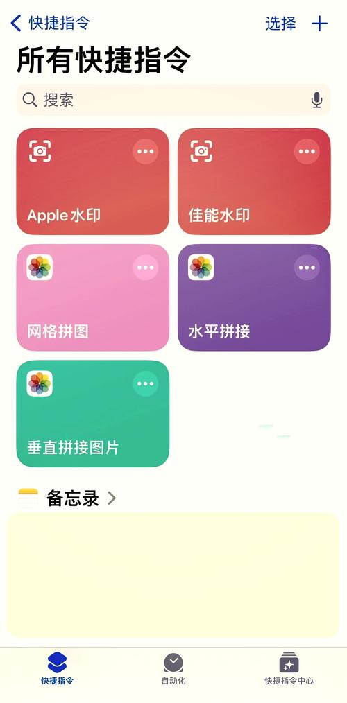 手机什么软件可以给图片加水印呀