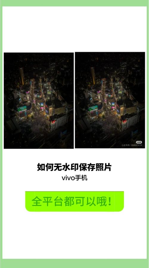 vivo手机怎么打开水印相机?