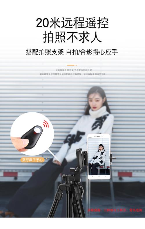 手机蓝牙拍照拍摄遥控器图2