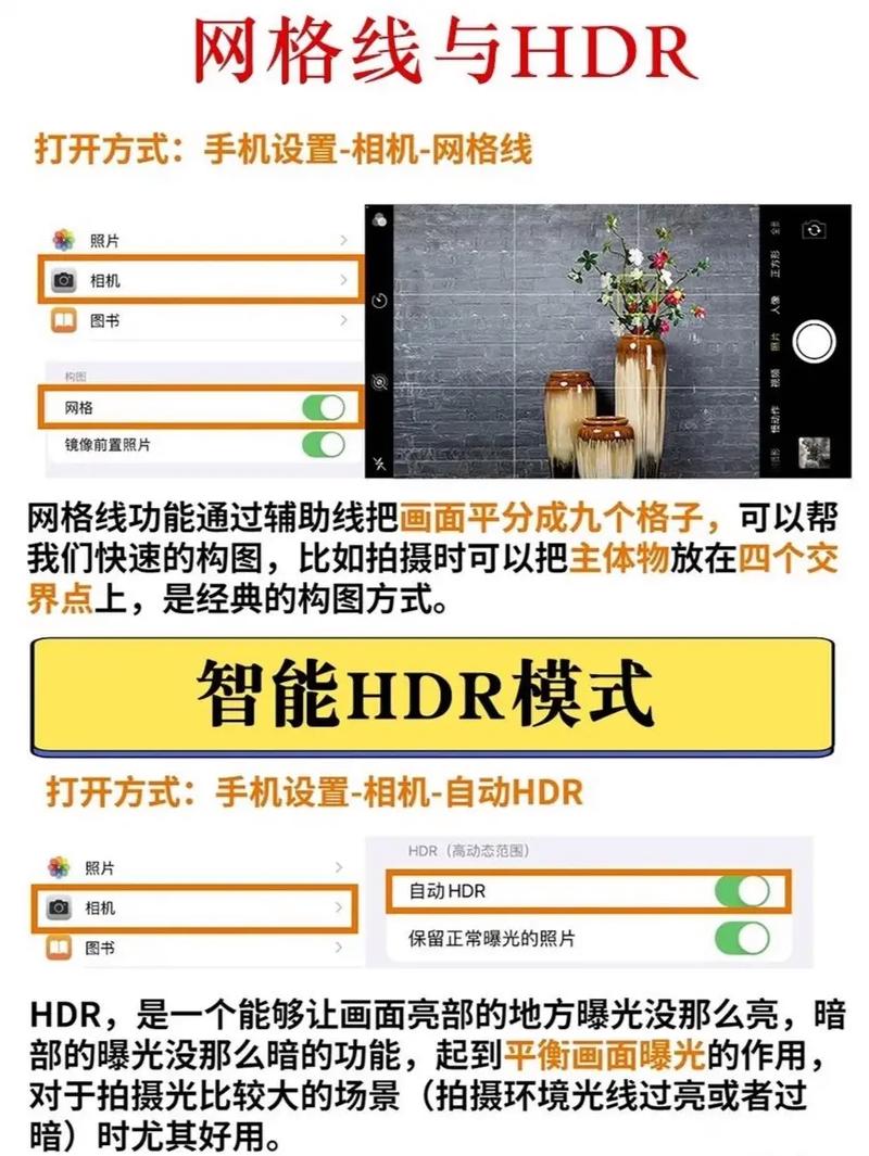 手机拍照遥控器使用方法