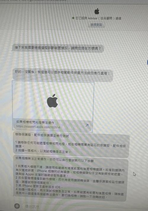 水印相机咋回事图3