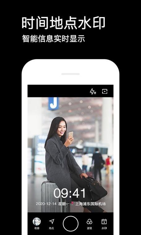 为什么水印相机要收费