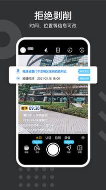 我的小米3手机扣扣空间里的水印相机打开闪光灯照的相片全是黑的