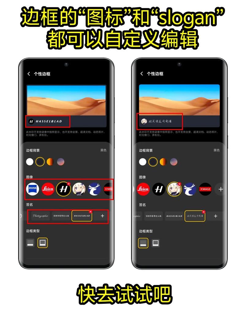 为什么我的步步高手机水印相机定位不准确