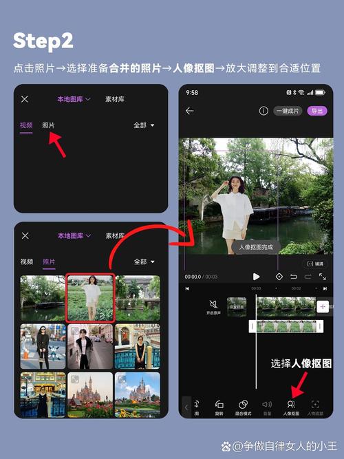 拍照的背景图怎么弄图2
