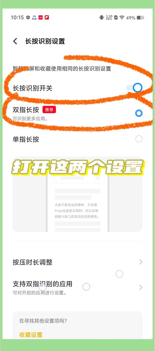 水印相机拍照同步怎么开的图1