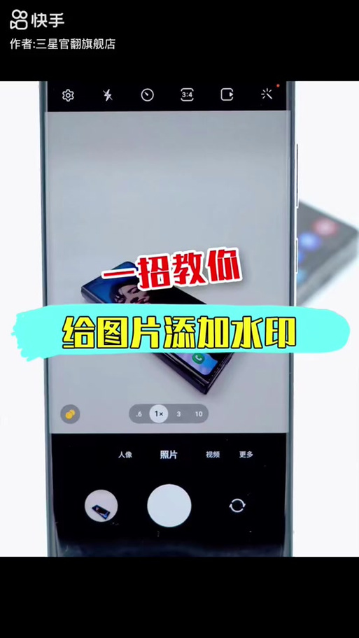 水印相机拍照同步怎么开的图3