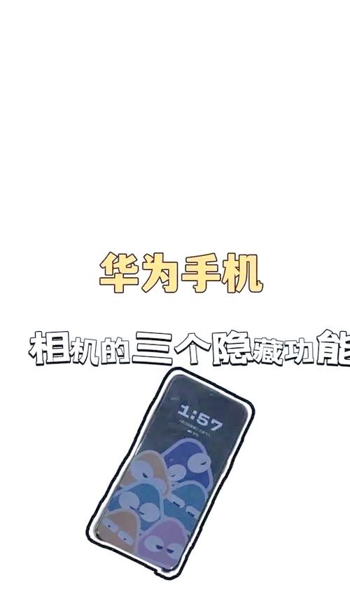 拍照角度和技巧教学视频图2