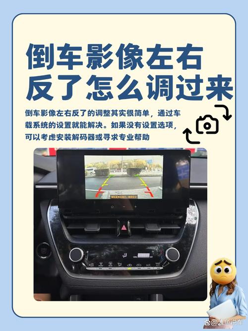 手机拍照为什么左右颠倒?