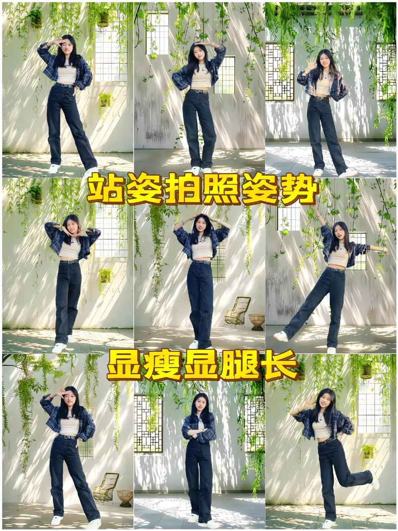 拍照站姿构图技巧