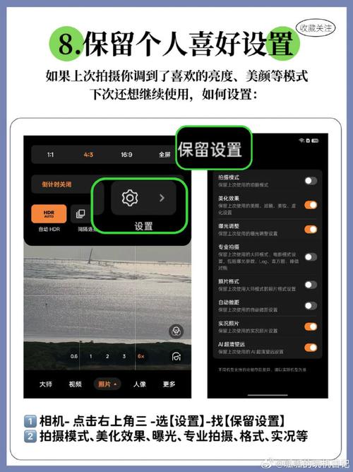 手机自带美颜在哪里打开OPPO图1