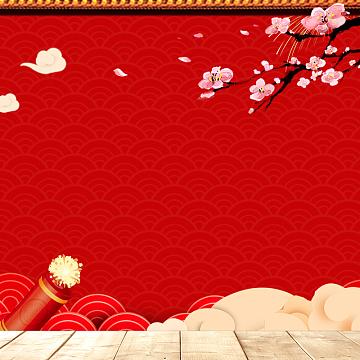 新年自拍背景图1