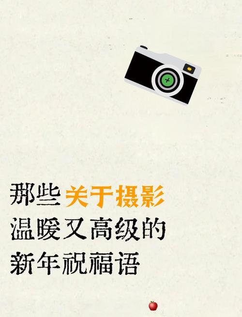 视频祝福语怎么拍