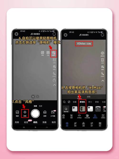 oppo手机照相机里的自带美颜在哪里设置?