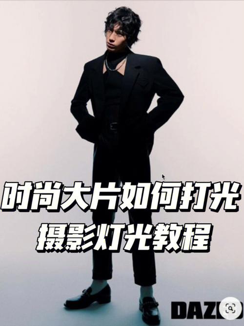 男生拍照角度和技巧是什么图3