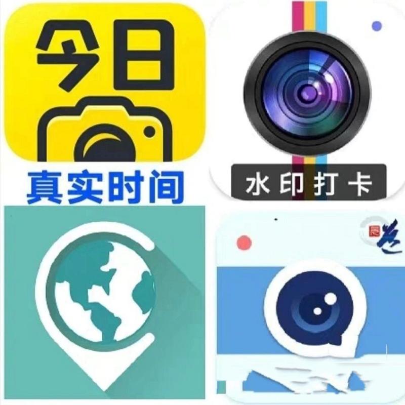 今日水印相机为什么拍照模糊不清图1