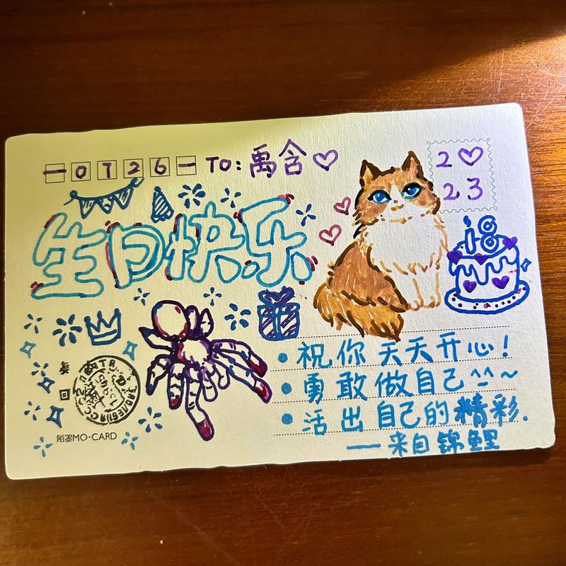 生日快乐背景图!图1