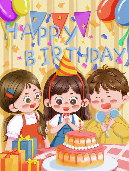 生日快乐插画唯美-过生日专用配图,如何做祝别人生日快乐的照片要带名字...